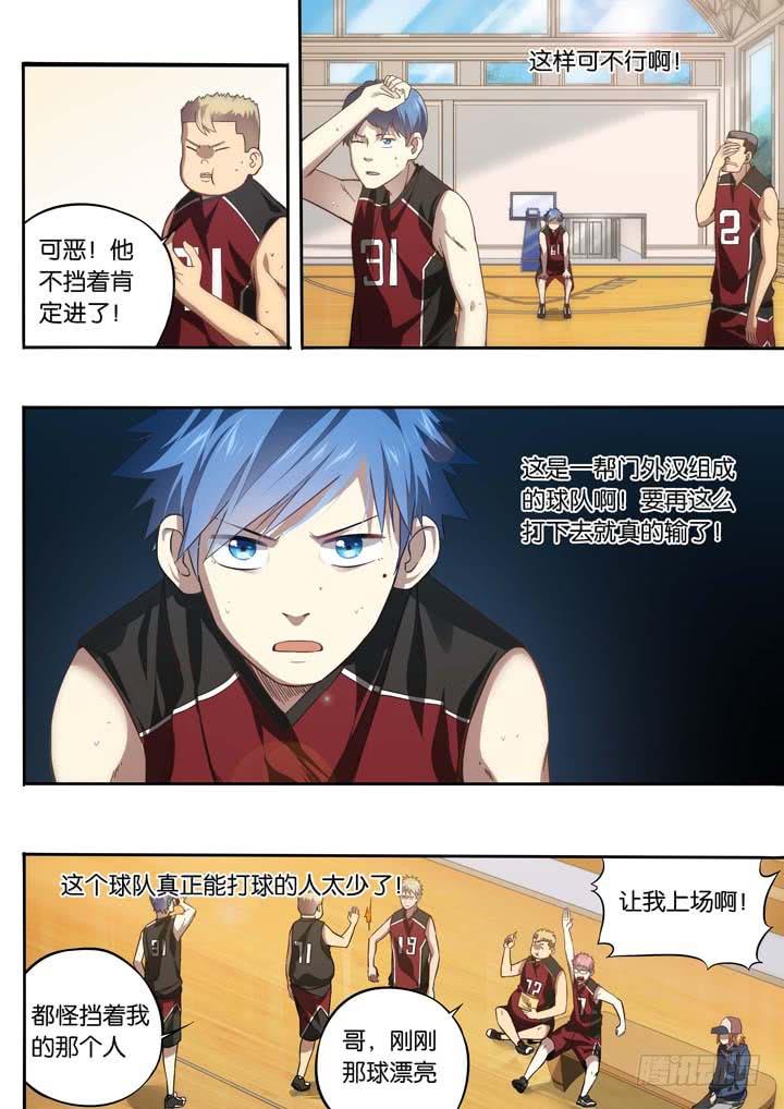 第十八球：无用功2