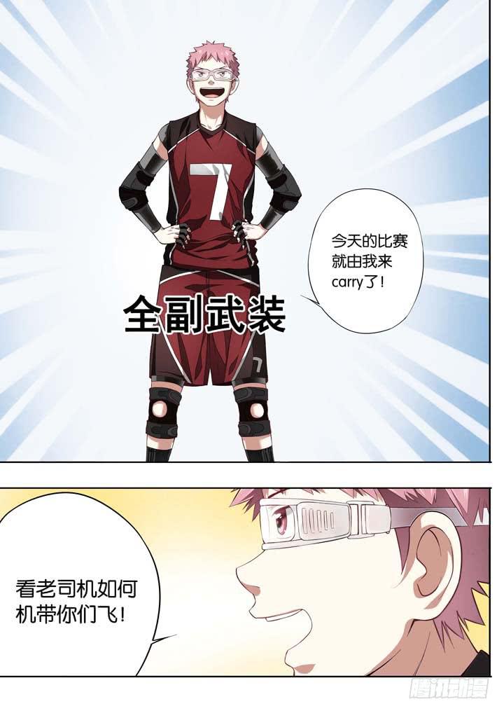 第十五球：松散联合3