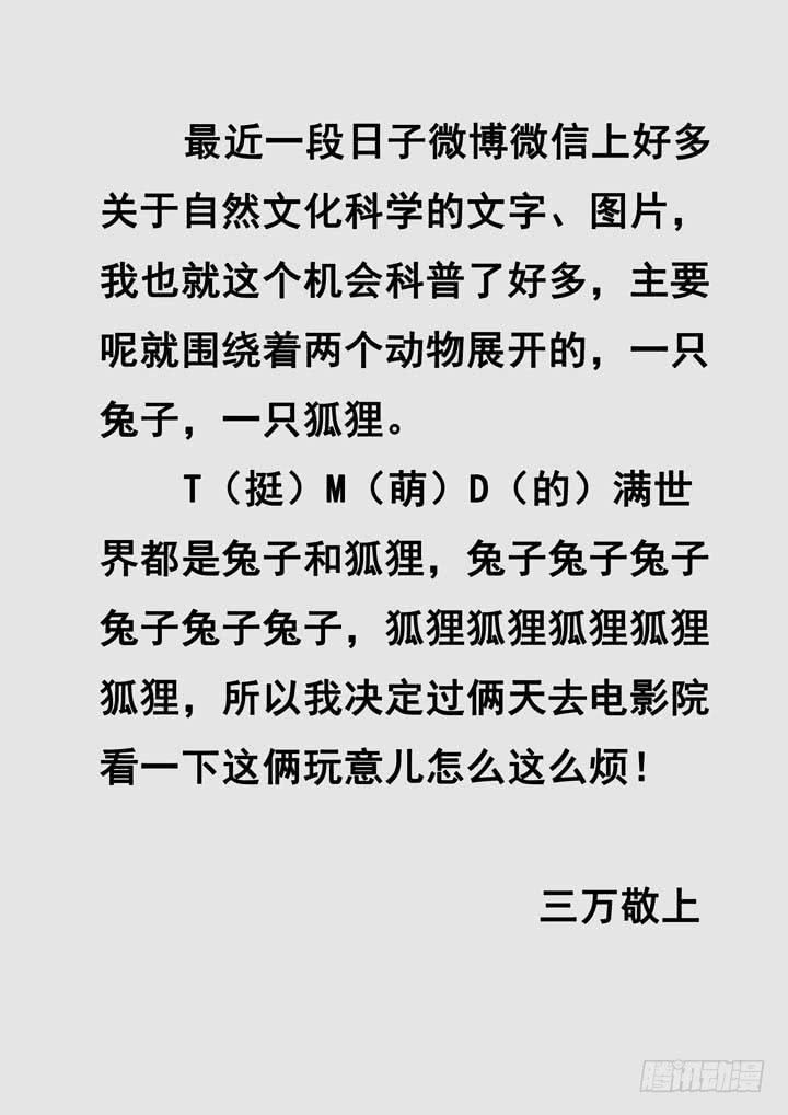 第十八球：无用功10