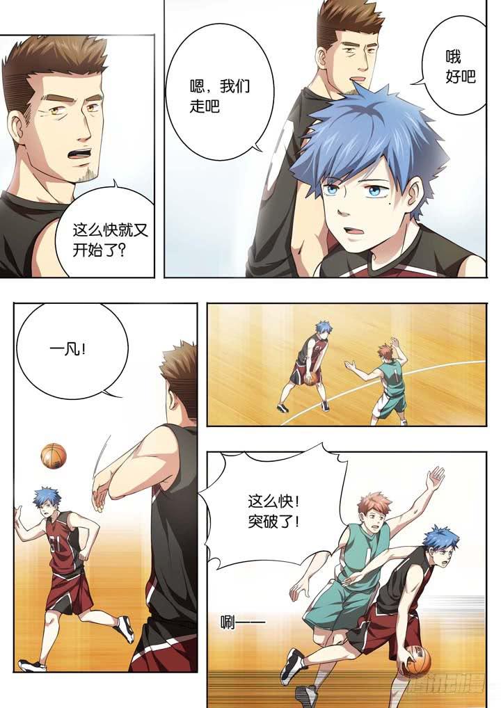 第二十五球：有人醒了5