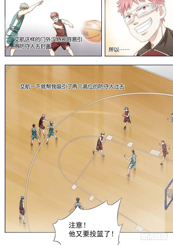 第十九球：反击的号角8