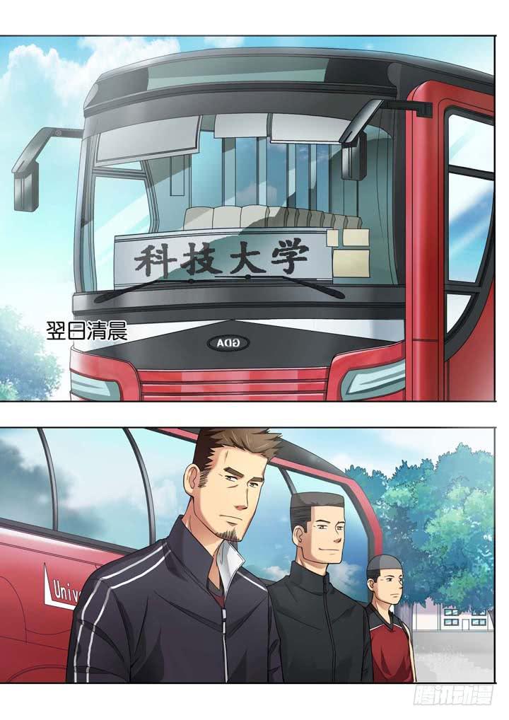 第十五球：松散联合1