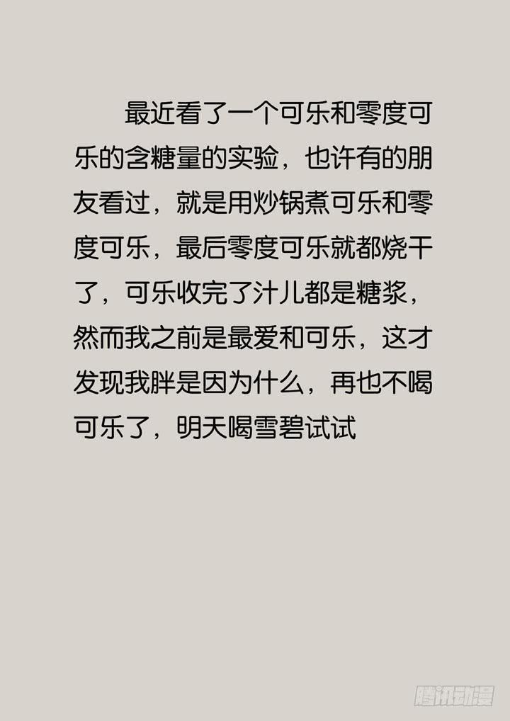 第二十二球：高墙14