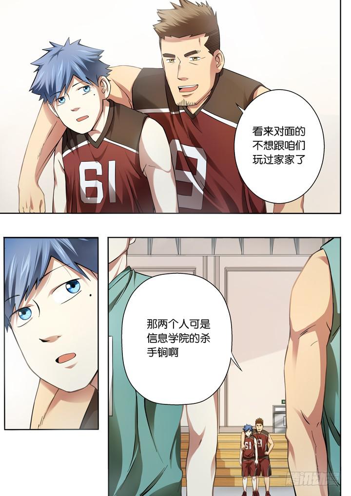 第二十二球：高墙9