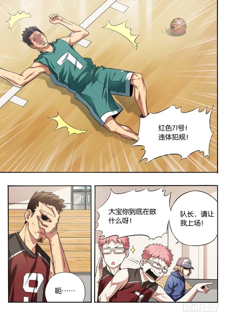 第十八球：无用功1