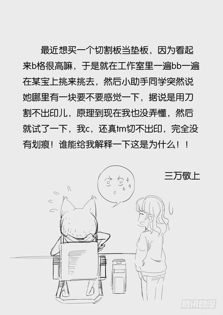 第九球：情报网10