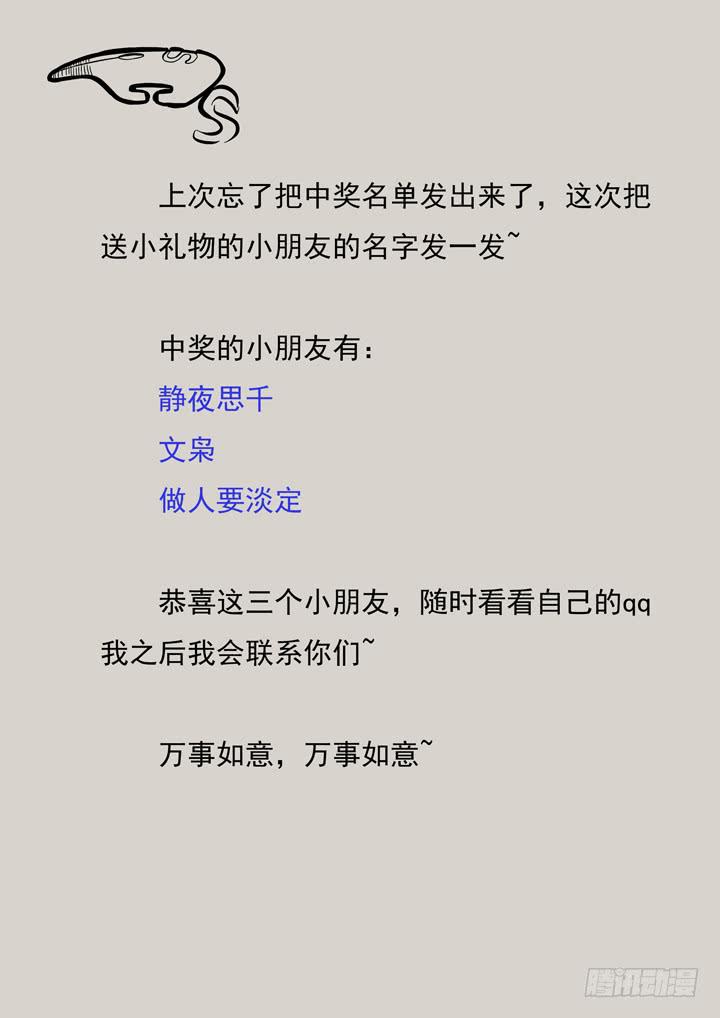 第二十六球：精神百倍13