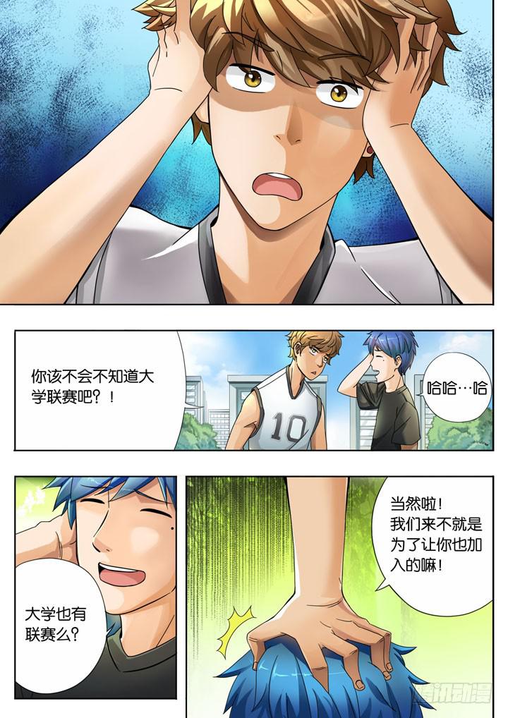 第三球：开门红1