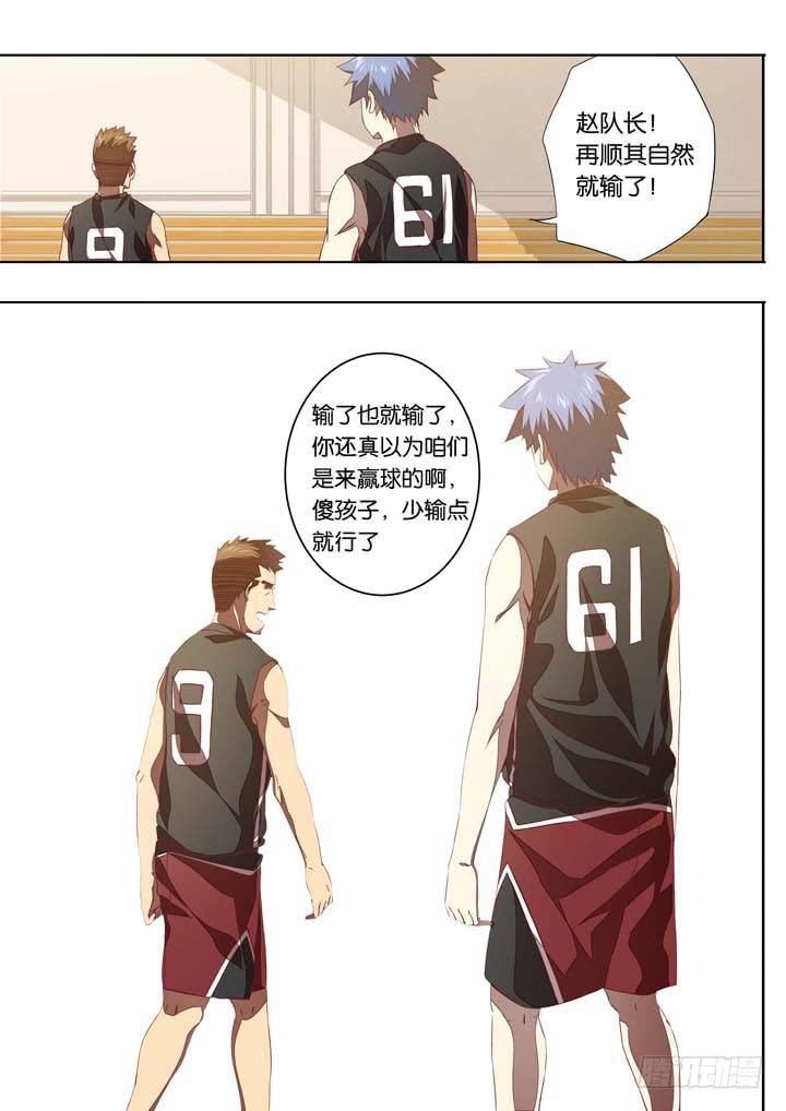 第十八球：无用功9