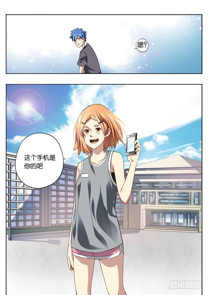 第六球：救世主7