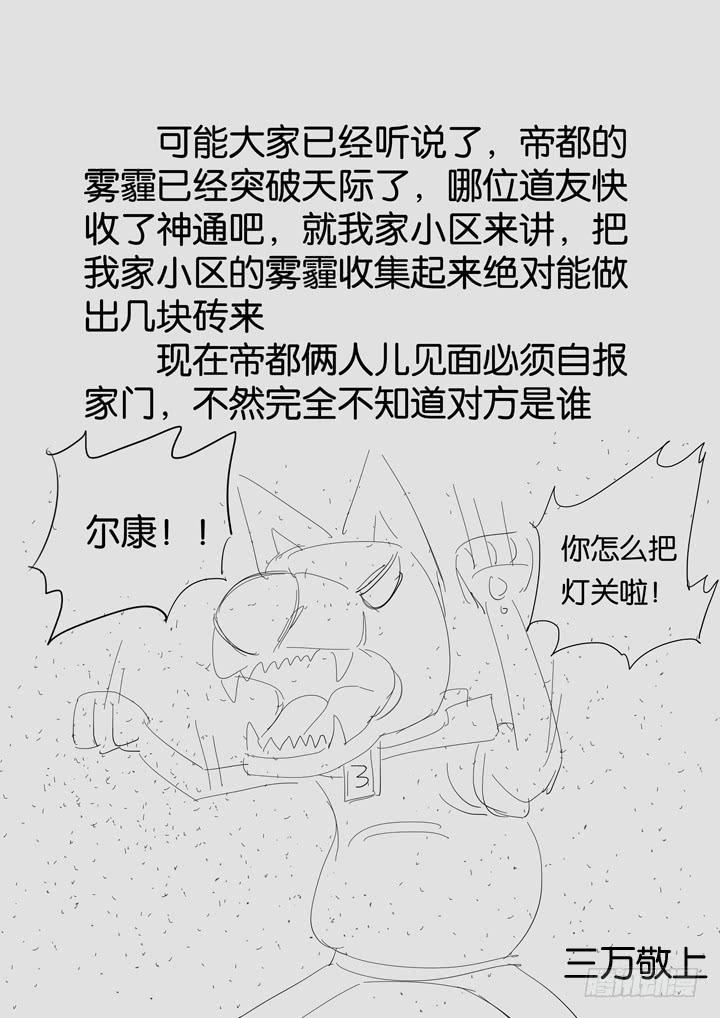第十二球：人数问题10