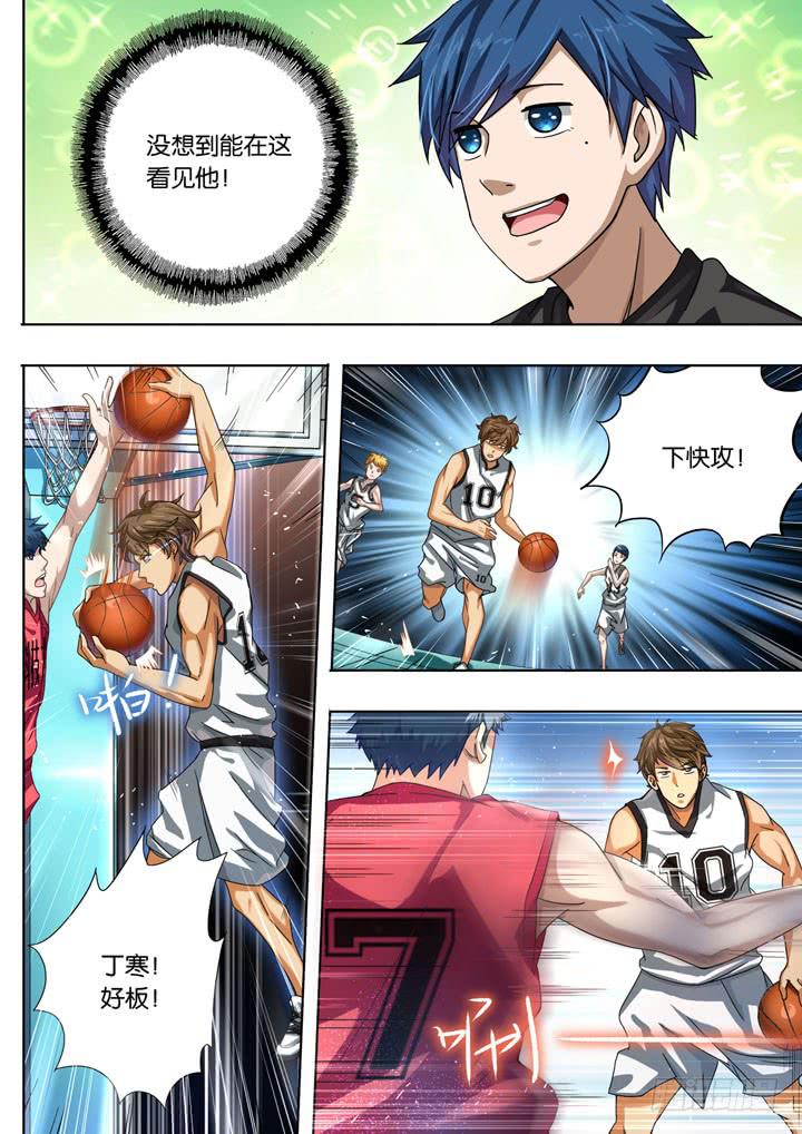 第二球：有点意思3