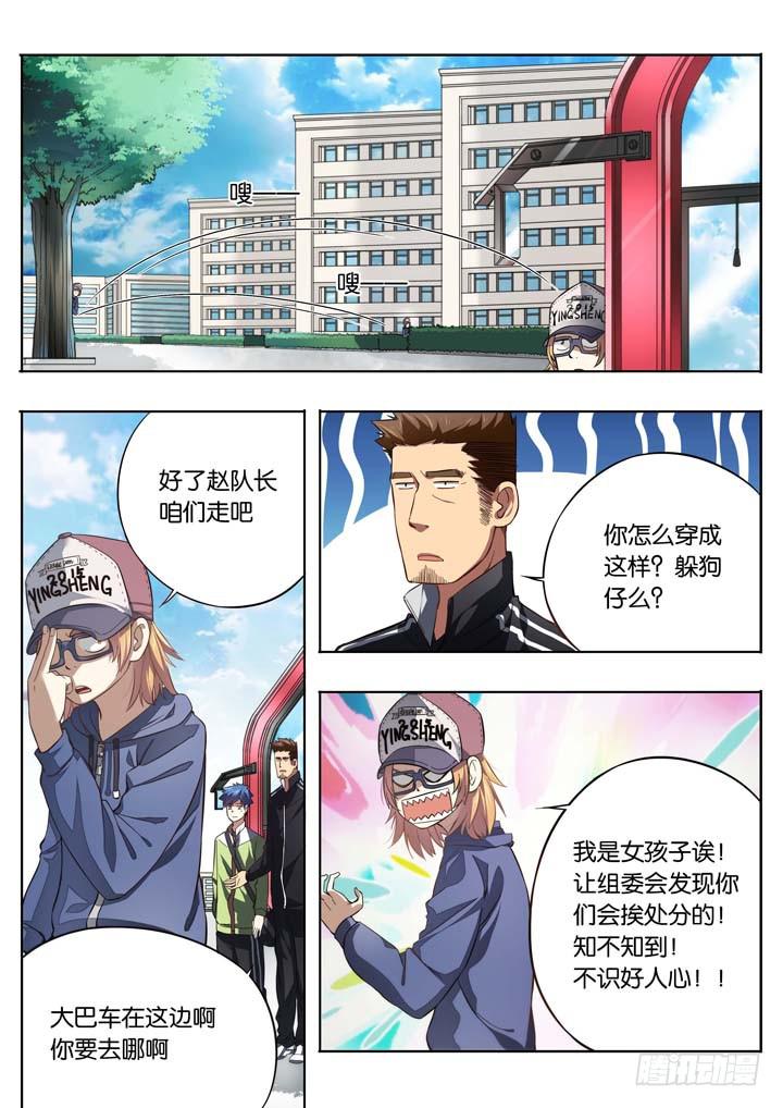 第十五球：松散联合6