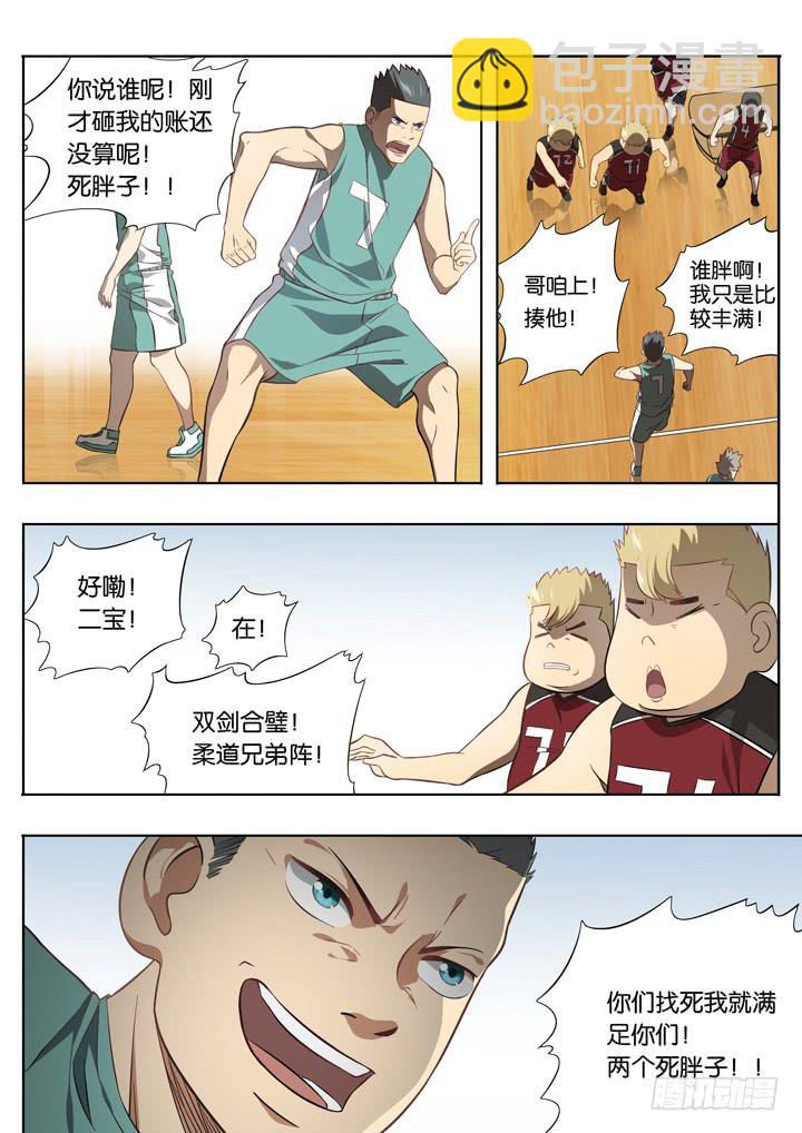 第二十二球：高墙4