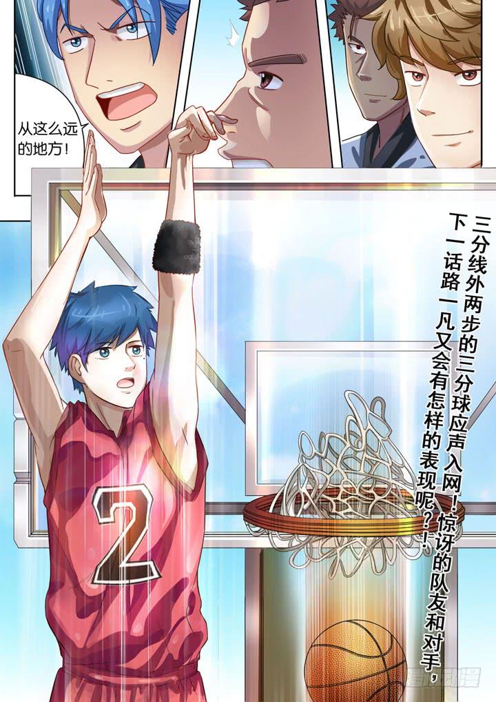 第三球：开门红9