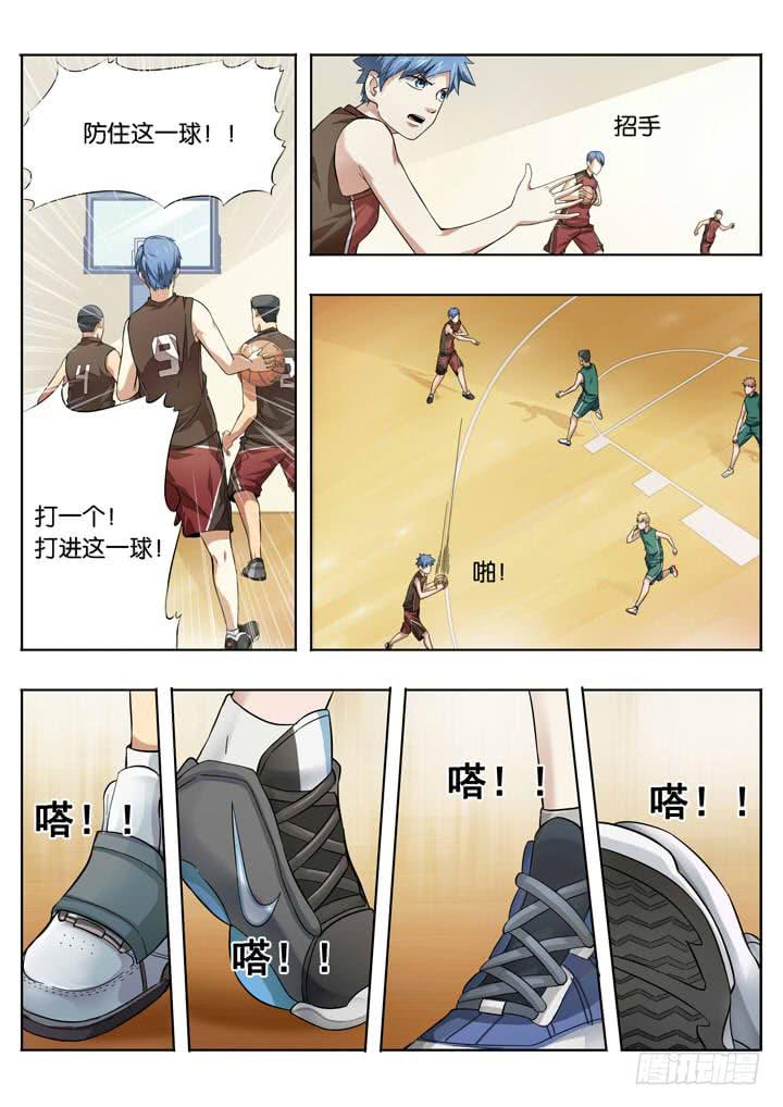第十七球：这是什么队伍？！4