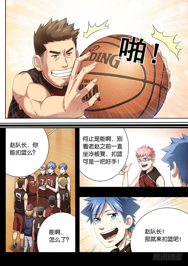 第二十球：号声响亮6
