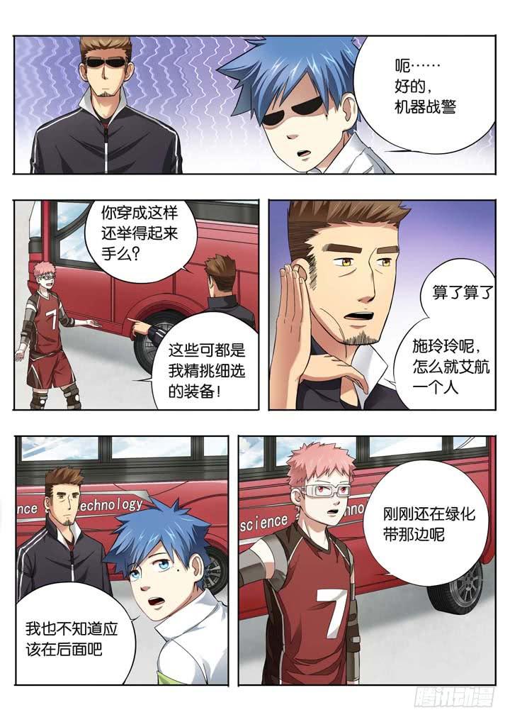 第十五球：松散联合4