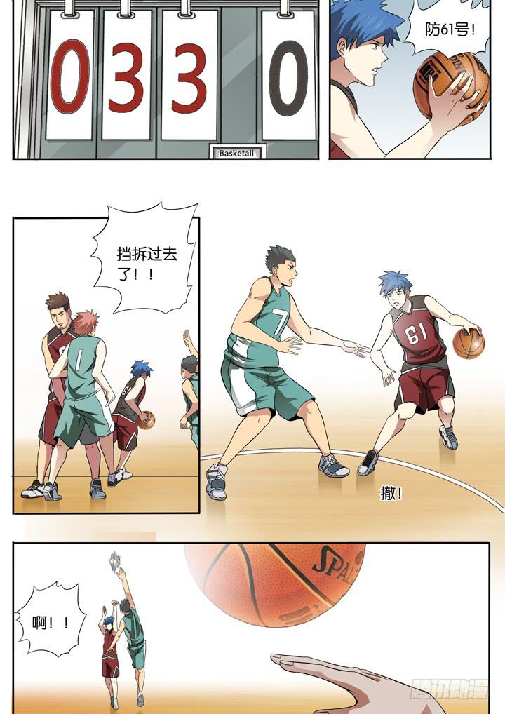 第二十五球：有人醒了8