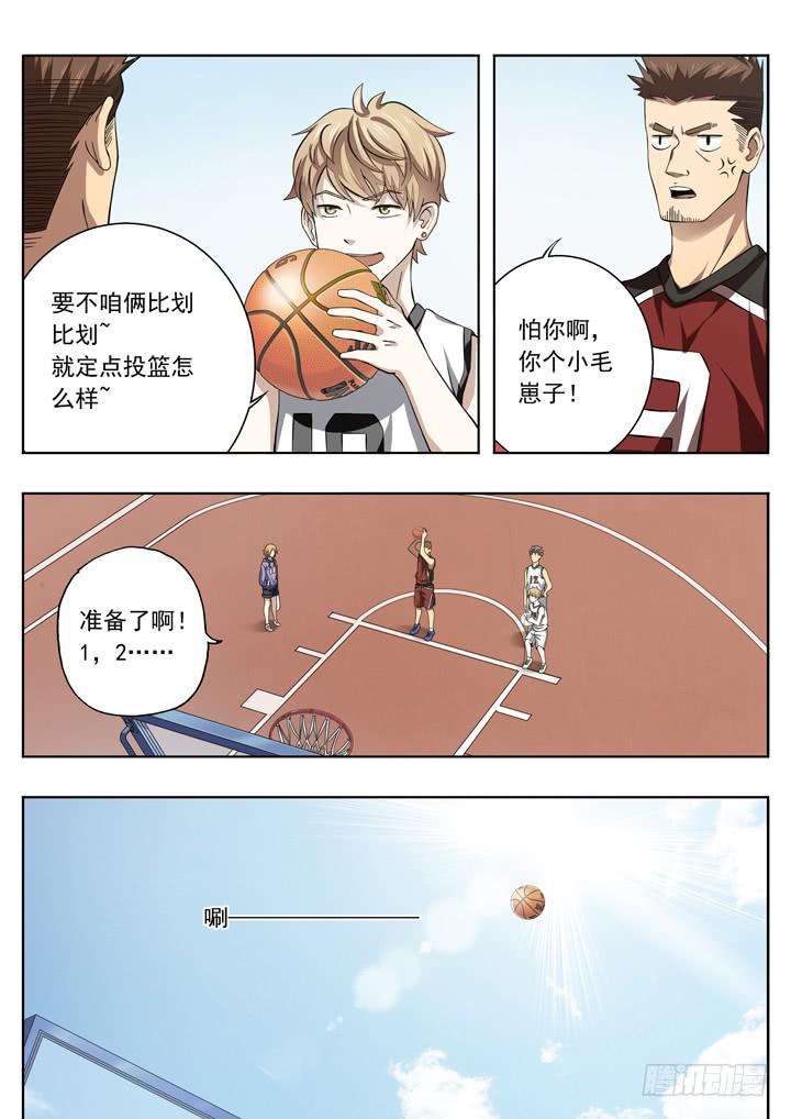二十九球：最后6