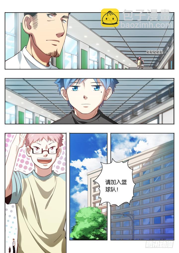 第十二球：人数问题3