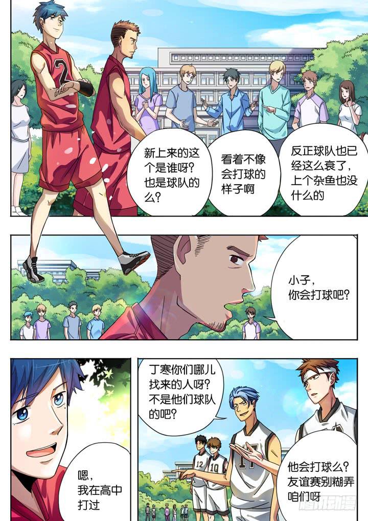 第三球：开门红4