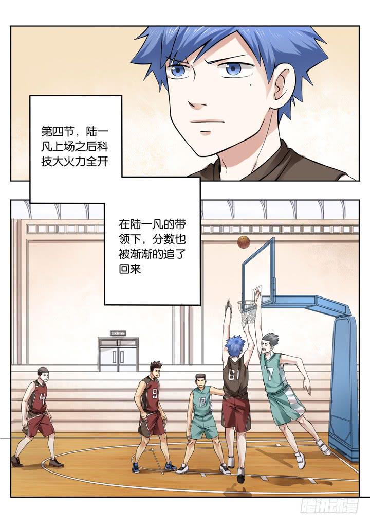 第二十八球：应声入网1