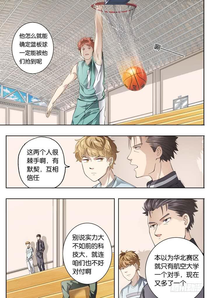 第二十四球：两个翅膀5