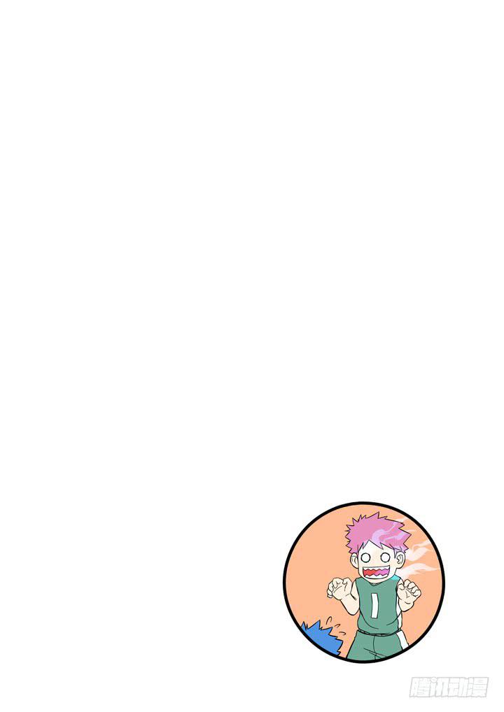 第二十二球：高墙12