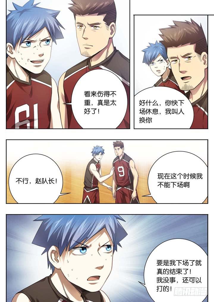 第二十五球：有人醒了16