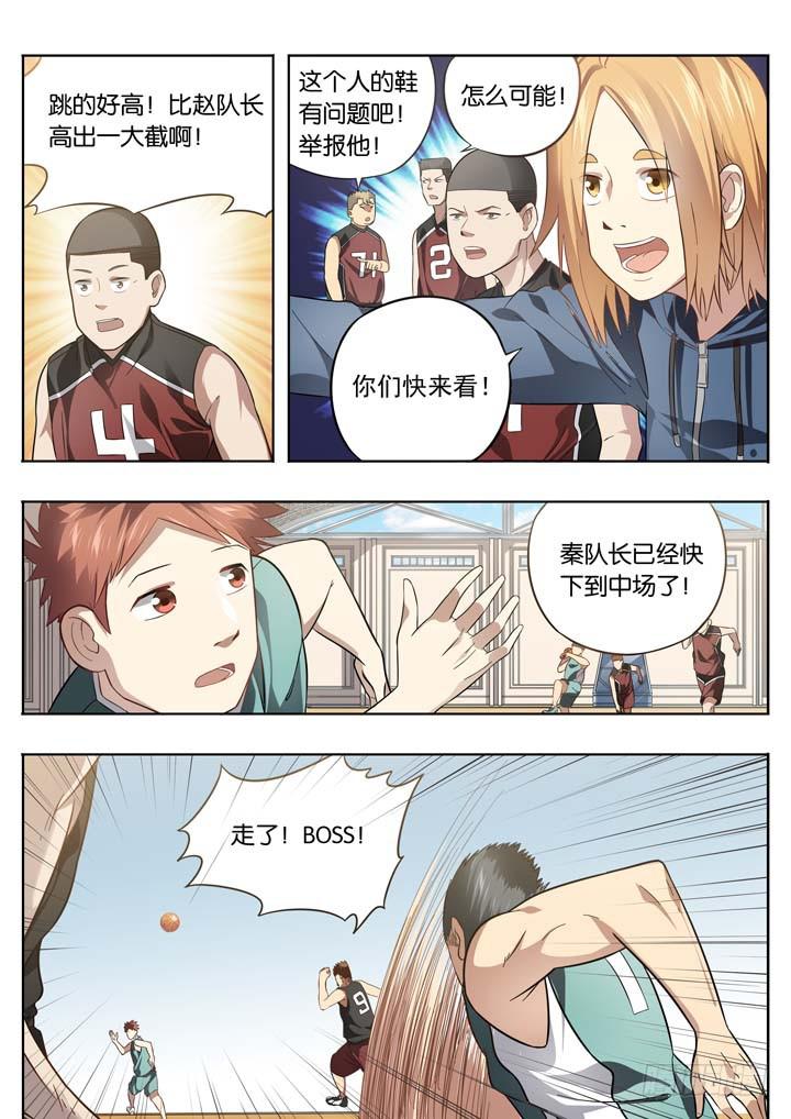 第二十四球：两个翅膀4