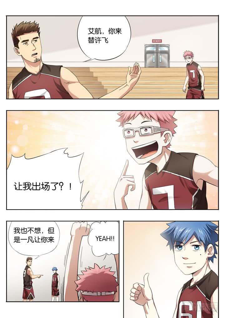 第十九球：反击的号角4