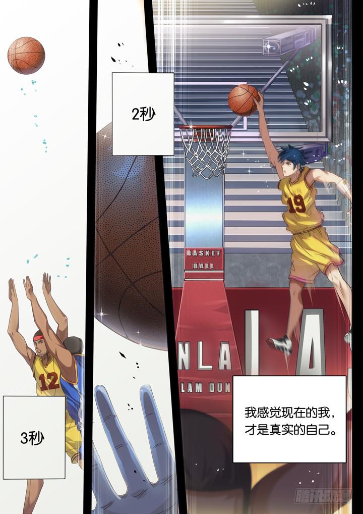 第一球：老朋友6