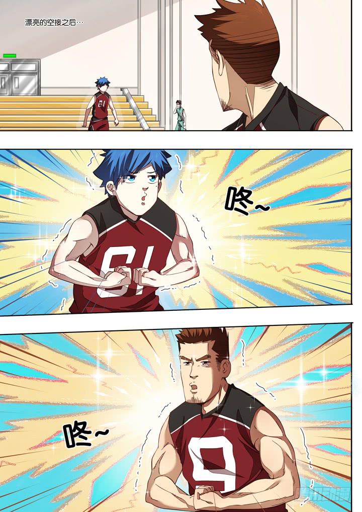 第二十一球：振作1