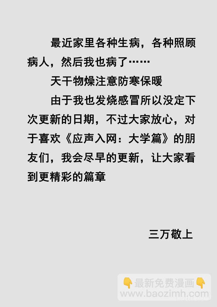 第十五球：松散联合10