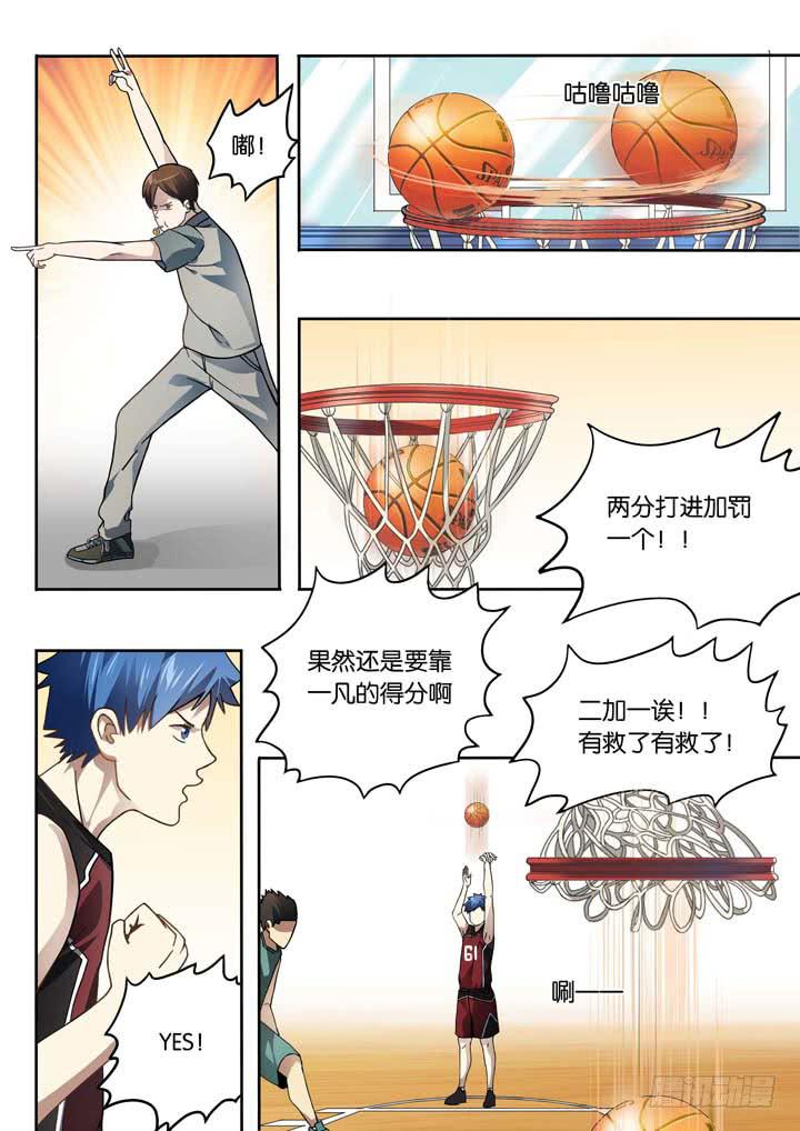第二十五球：有人醒了7