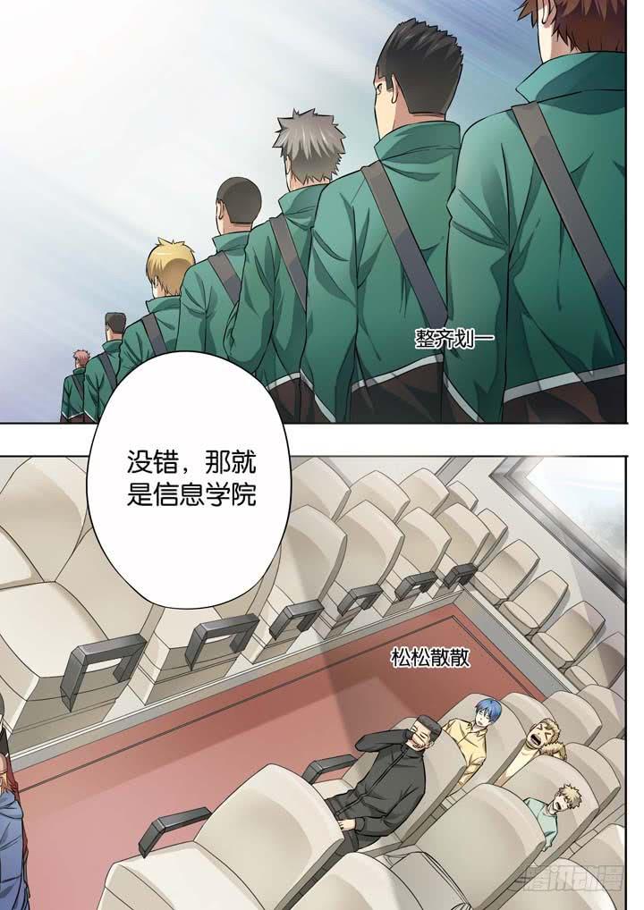 第十五球：松散联合9