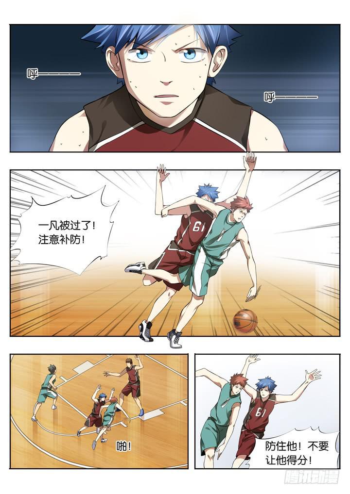 第二十八球：应声入网4