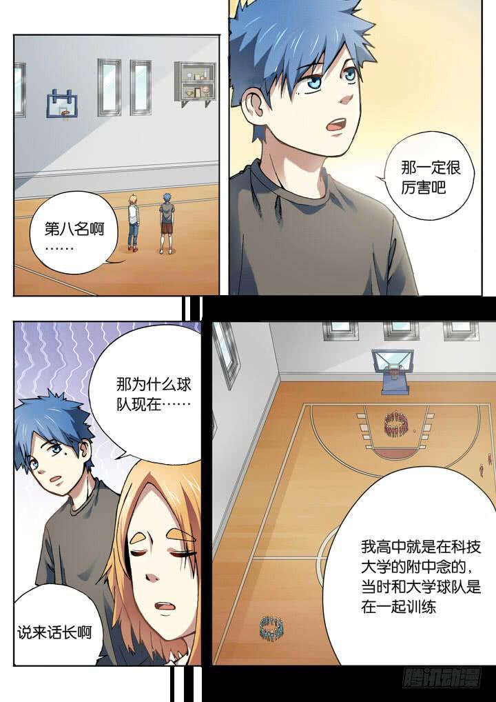 第十四球：没落球队2
