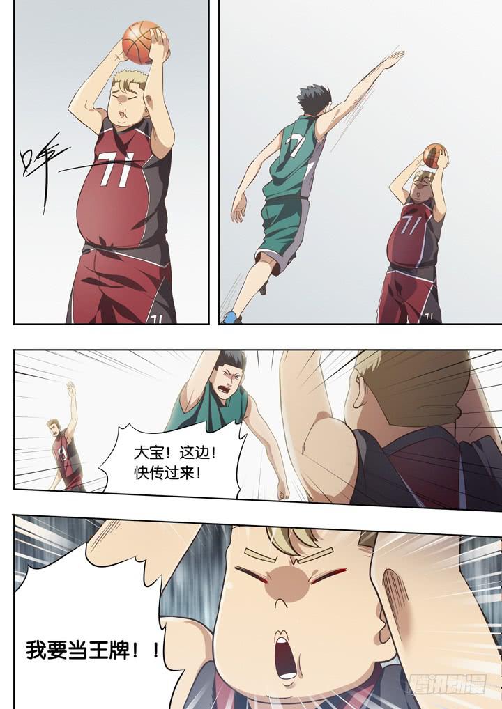 第十七球：这是什么队伍？！8