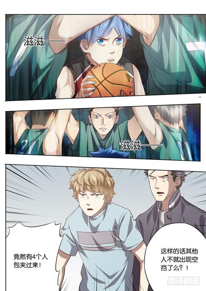第十七球：这是什么队伍？！6