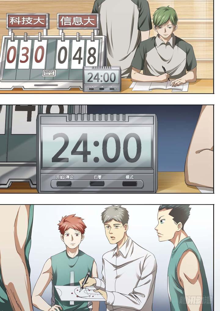 第二十五球：有人醒了1