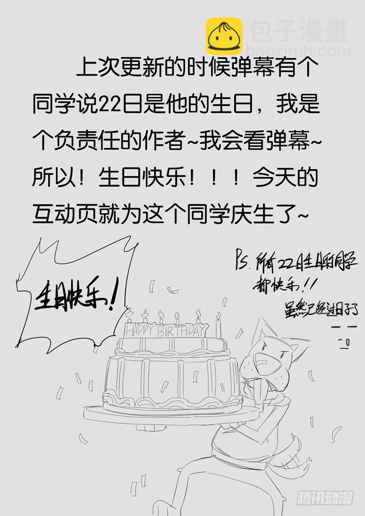 第十一球：远离篮球10