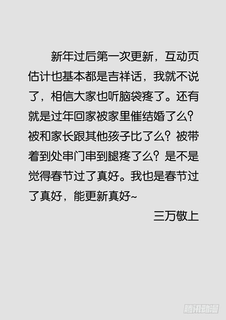 第十七球：这是什么队伍？！10