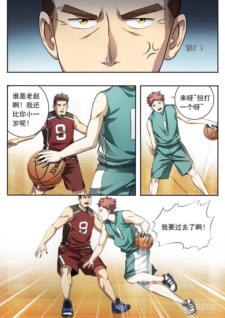第二十七球：两个队长5