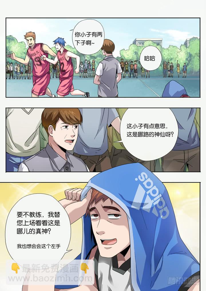 第四球：多多关照6