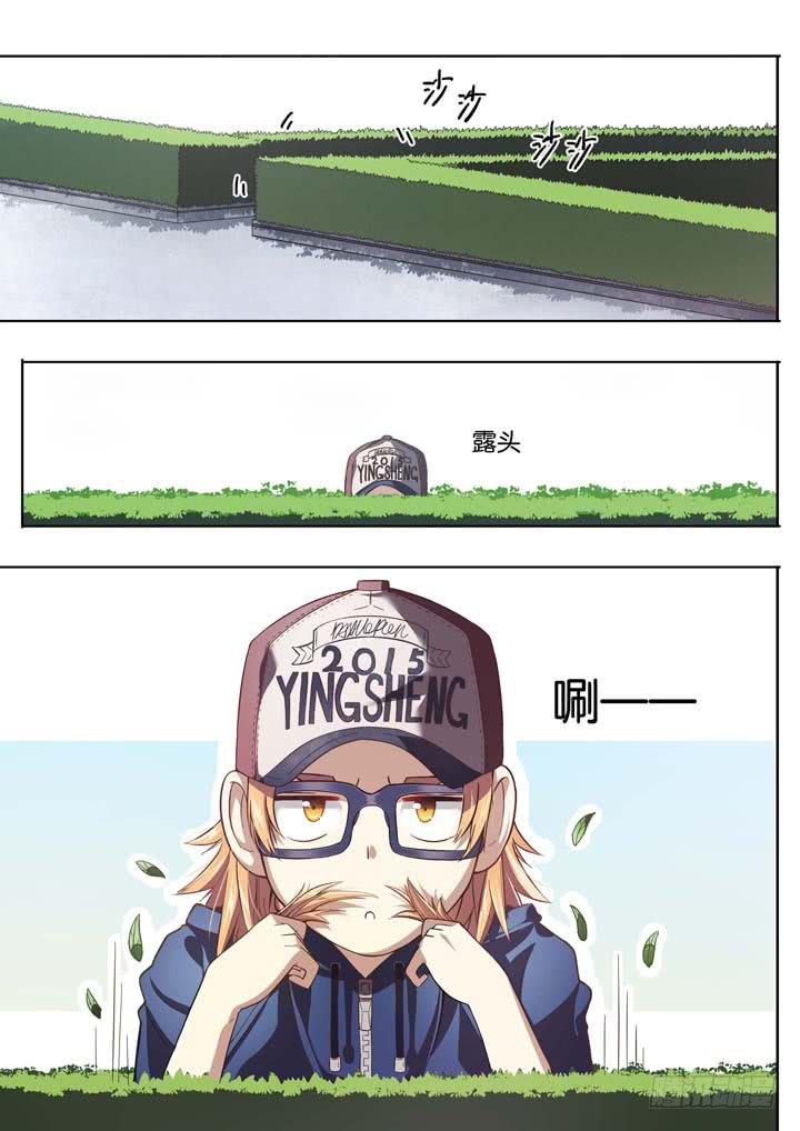 第十五球：松散联合5
