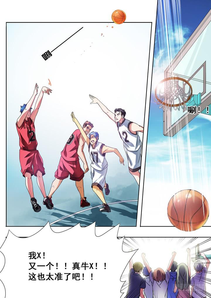 第四球：多多关照5