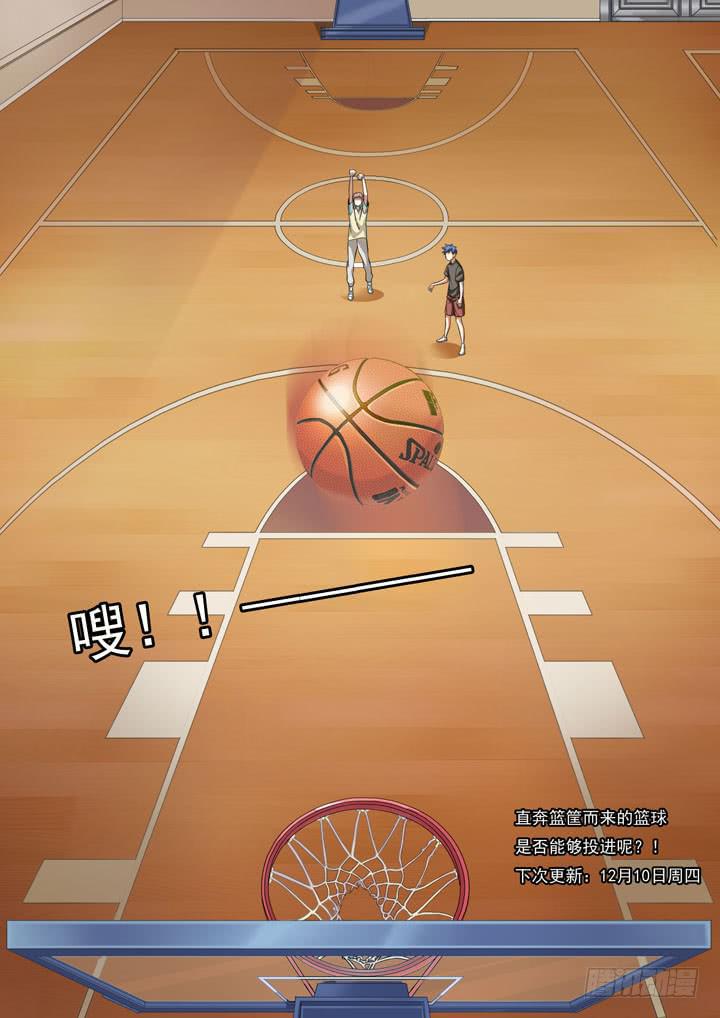 第八球：拜师9