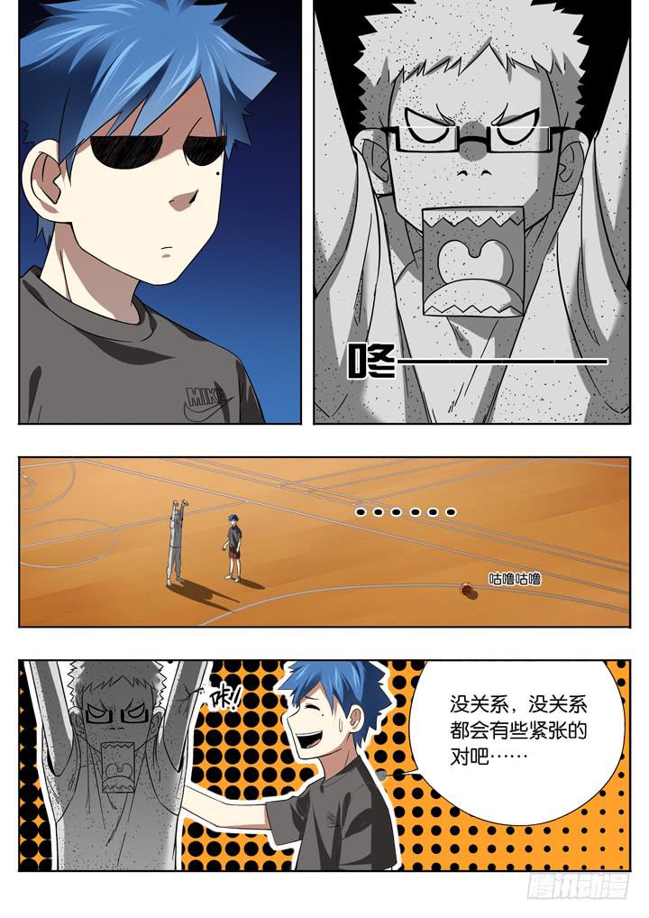 第九球：情报网2